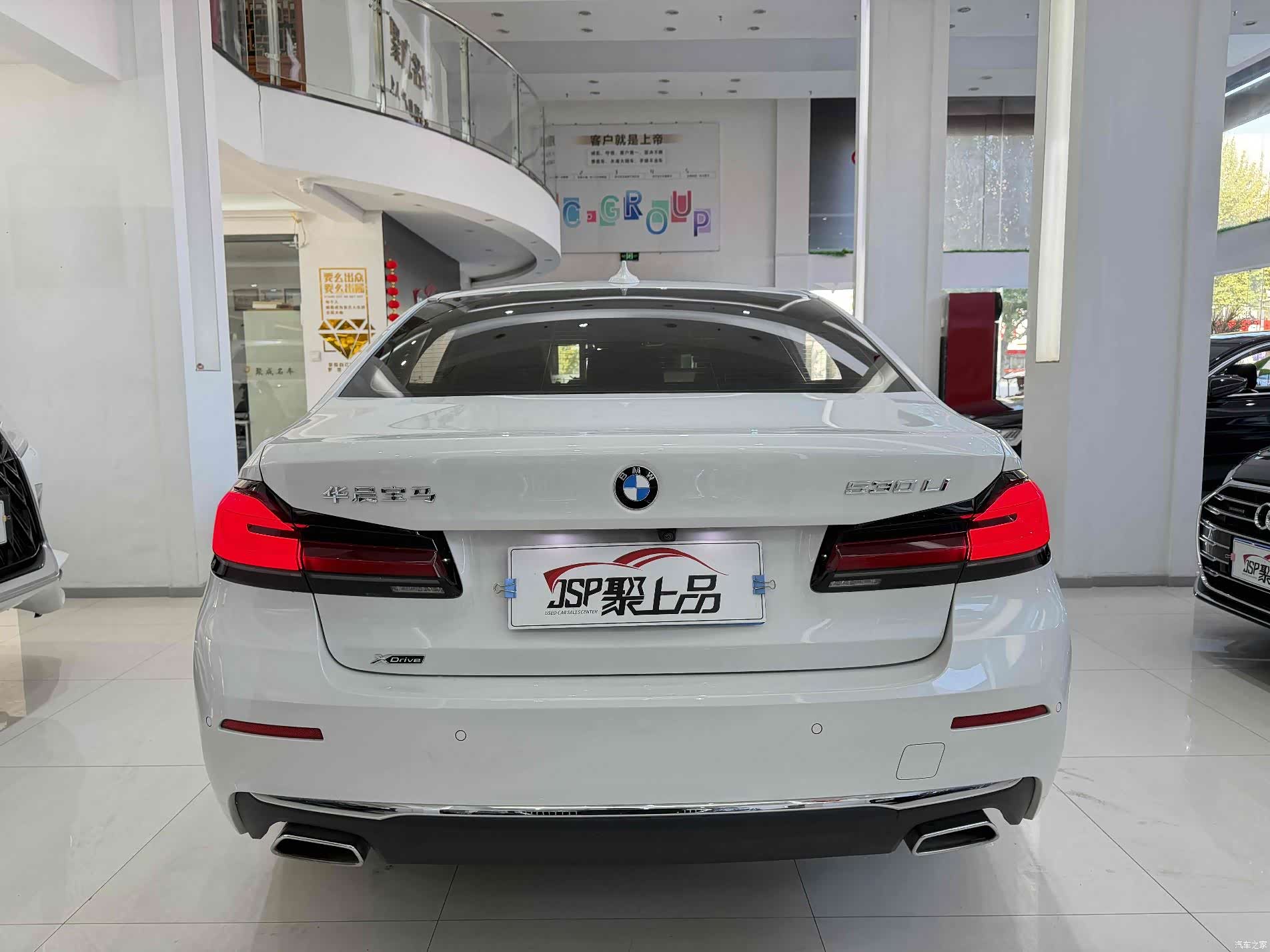 BMW 5 Series, 2021 11