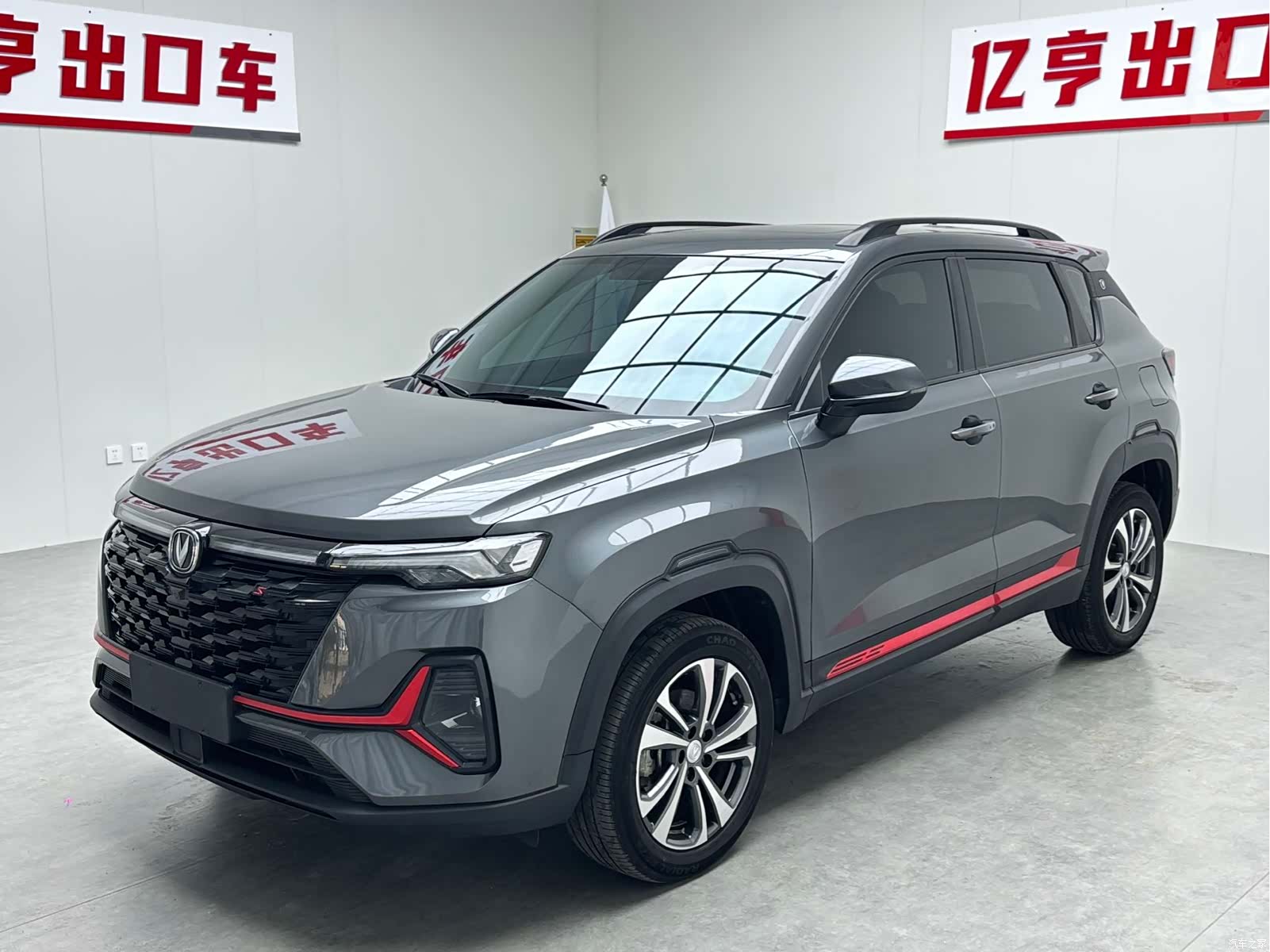 Changan CS35