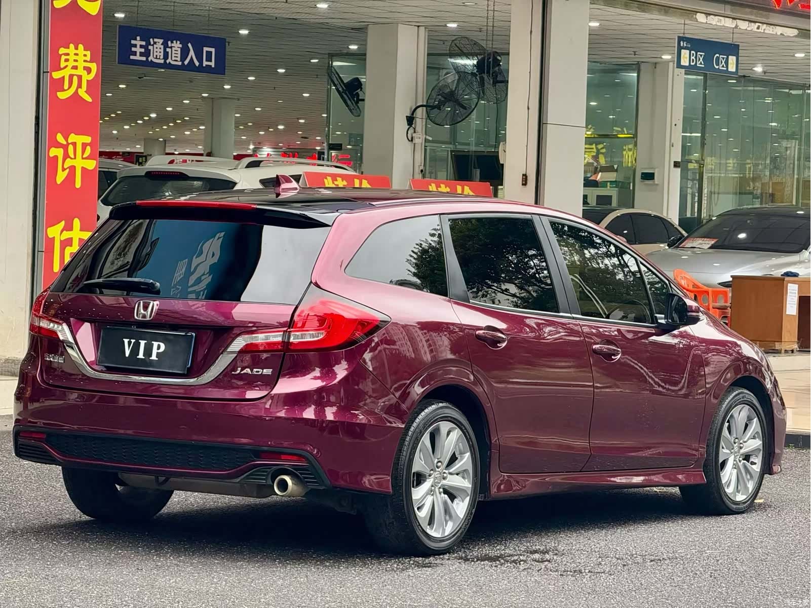 Honda Jade, 2018 6