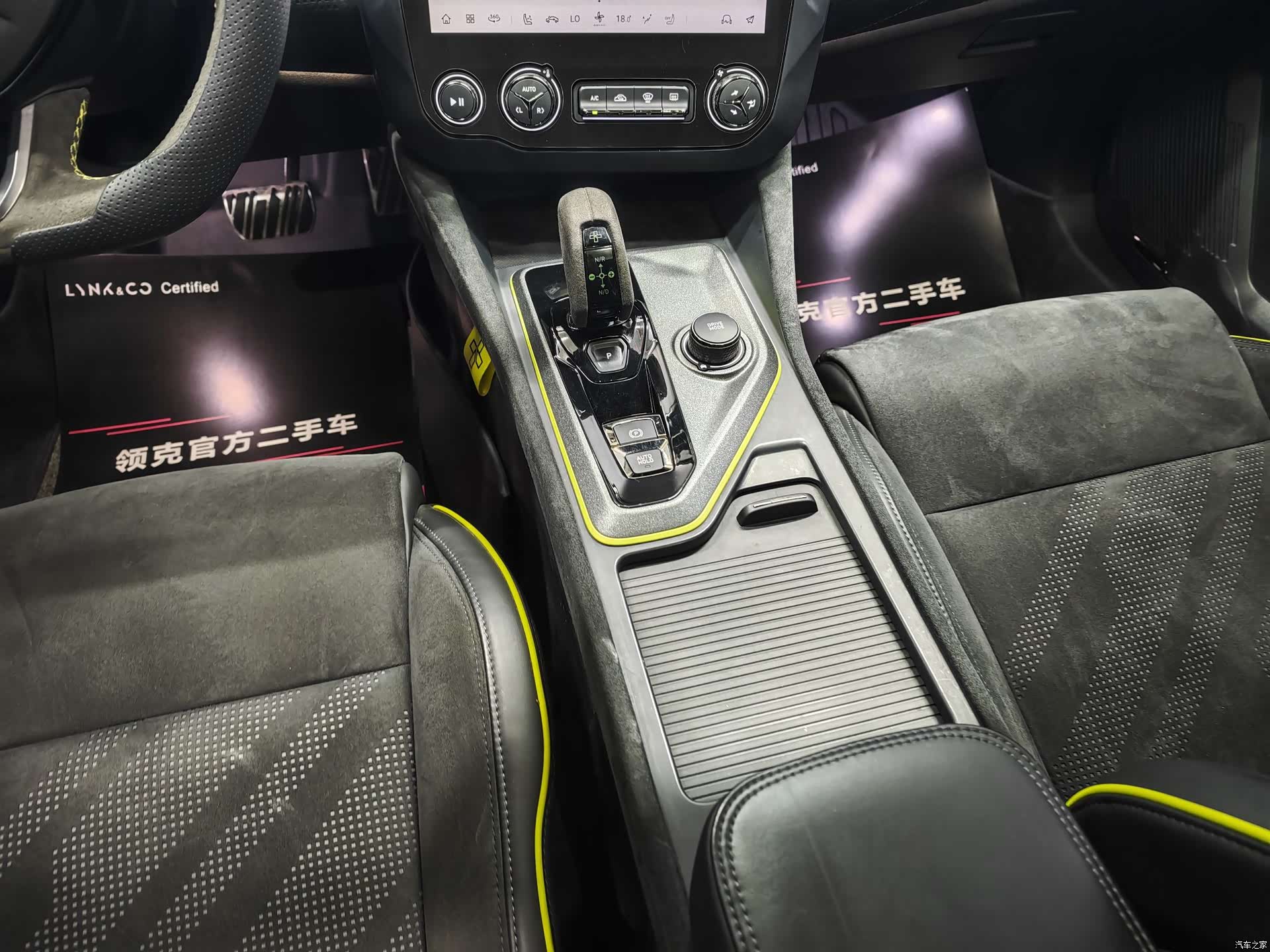 Lynk & Co 02, 2021 7