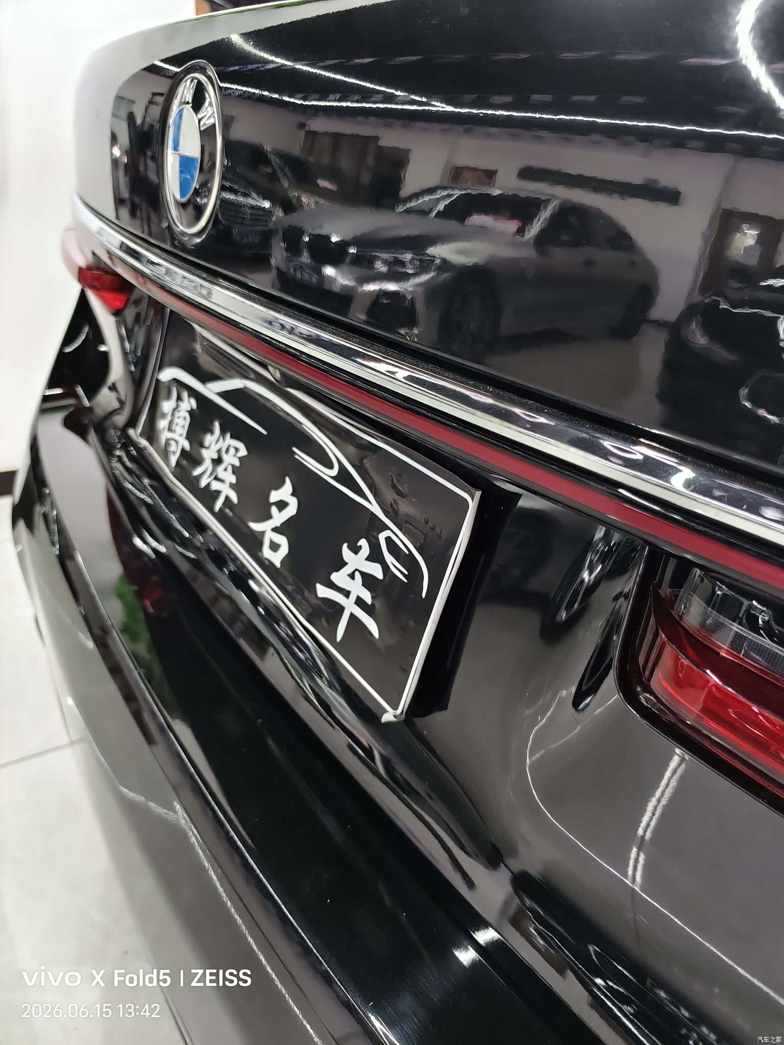 BMW 7 Series, 2017 24
