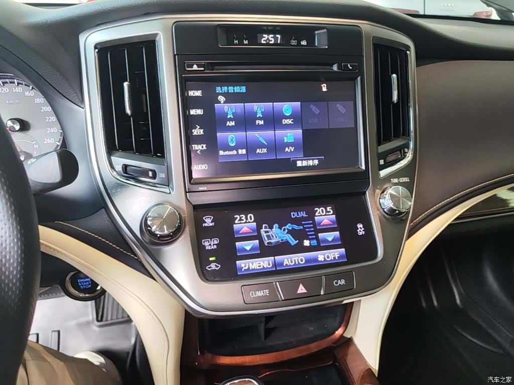 Toyota Crown, 2017 13