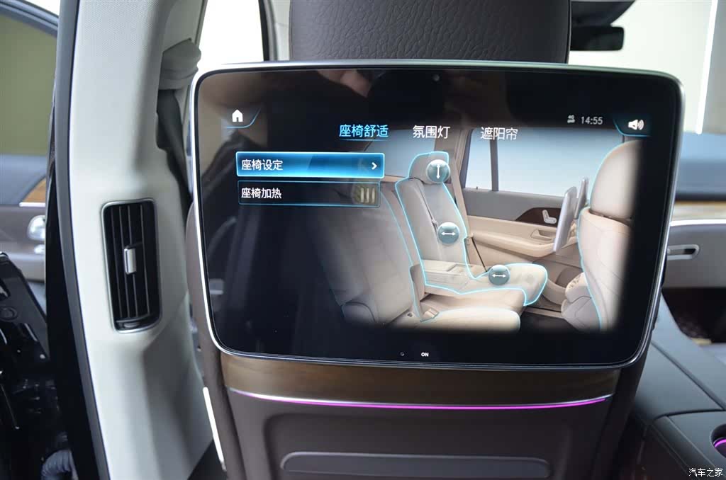Mercedes-Benz GLS, 2021 12