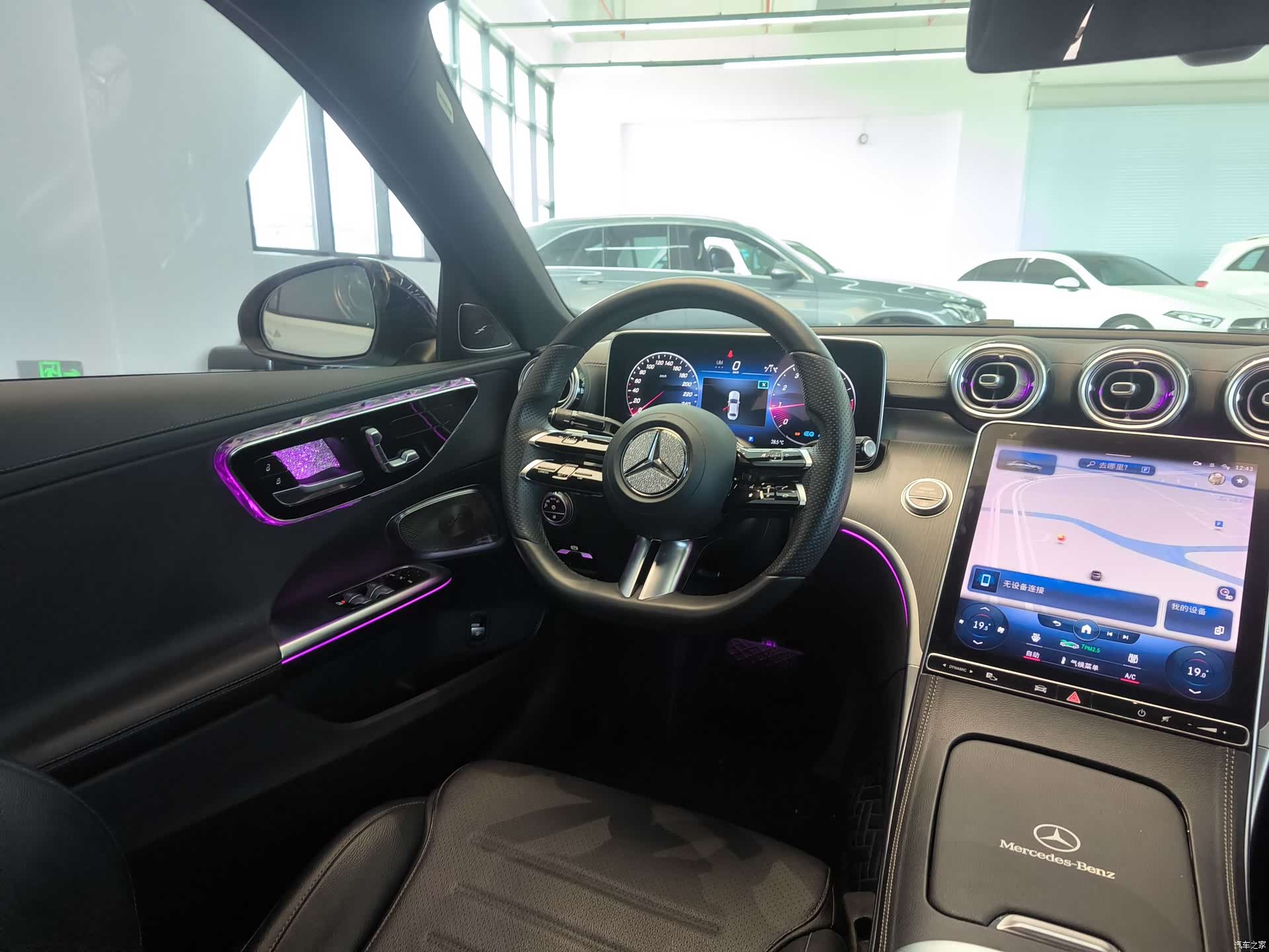 Mercedes-Benz C-Class, 2021 13