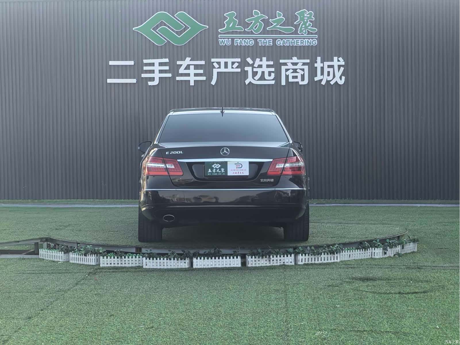 Mercedes-Benz E-Class, 2012 16