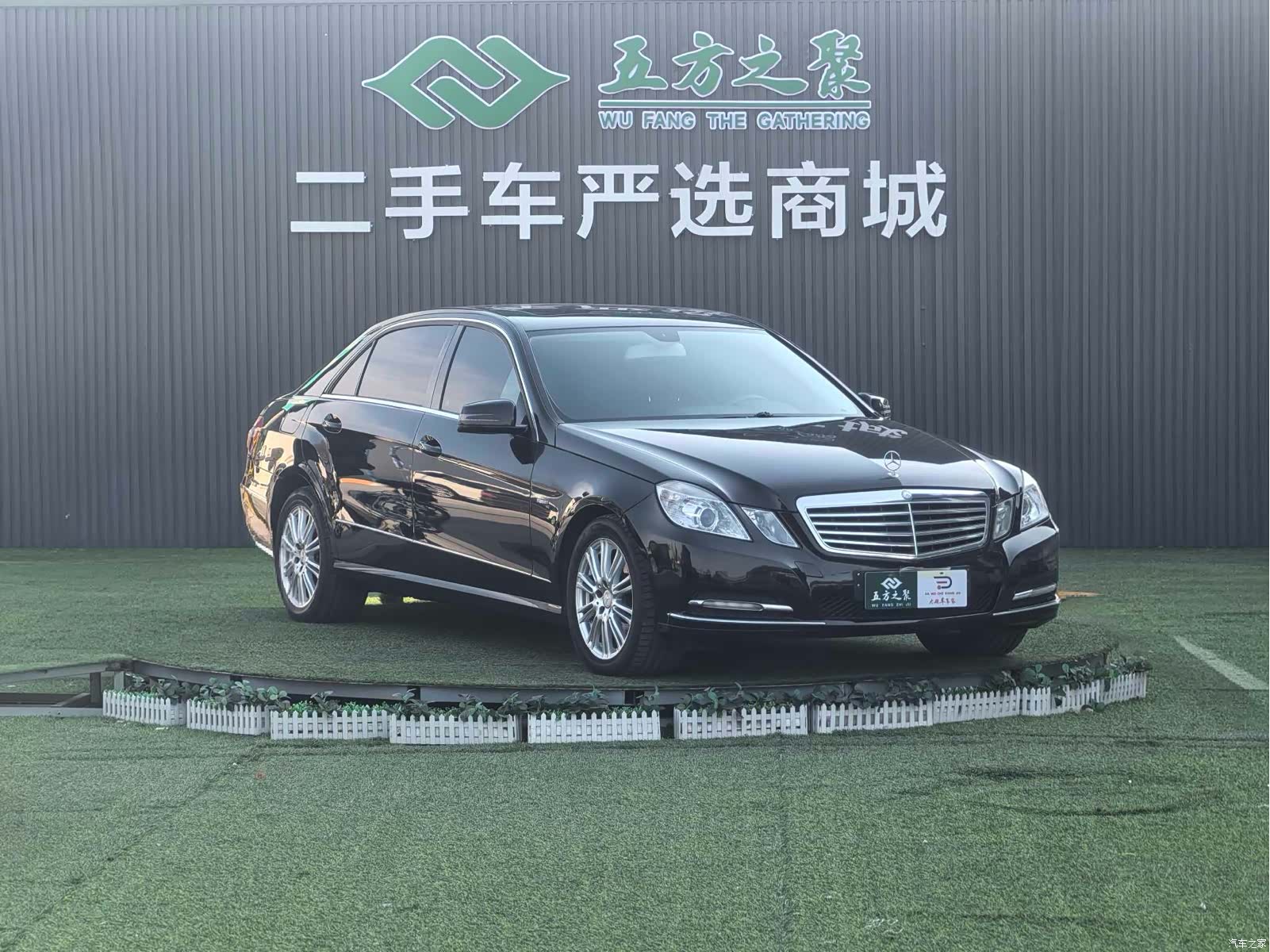 Mercedes-Benz E-Class, 2012 3