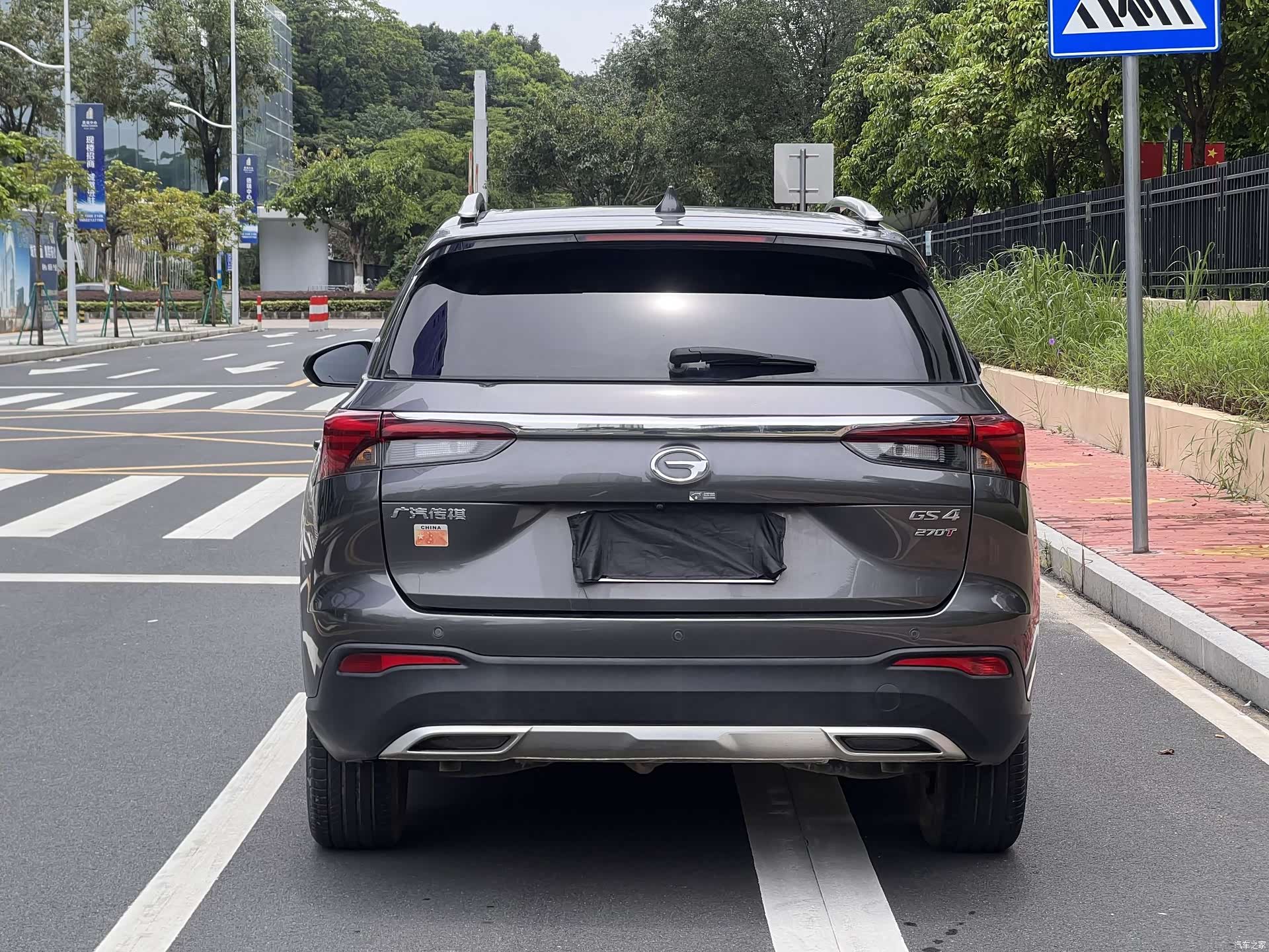 GAC GS4, 2020 2