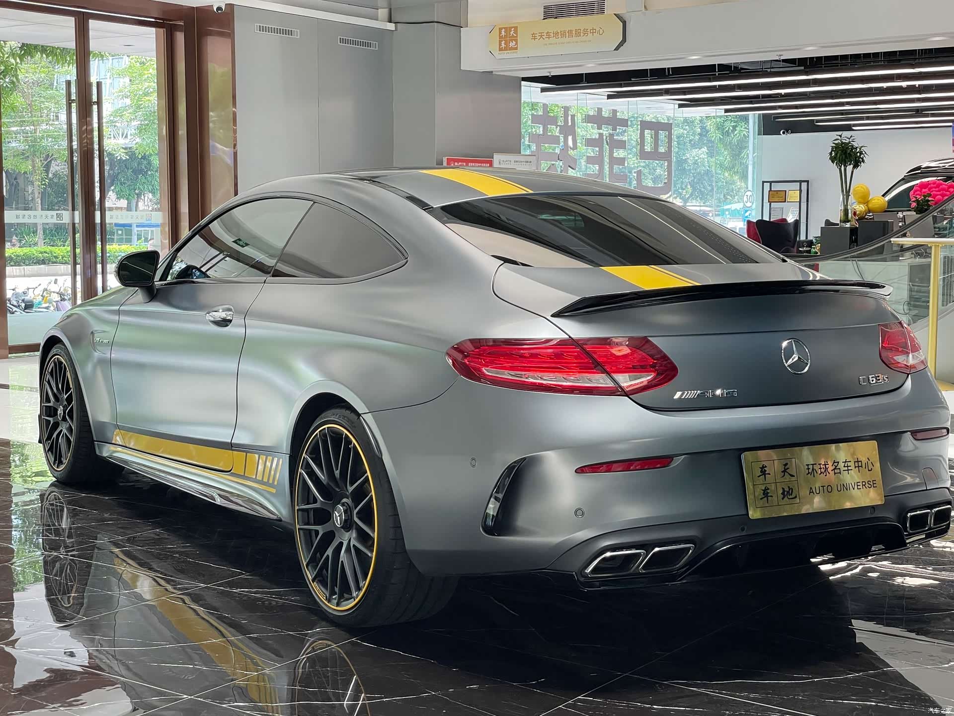 Mercedes-Benz C-Class, 2017 17