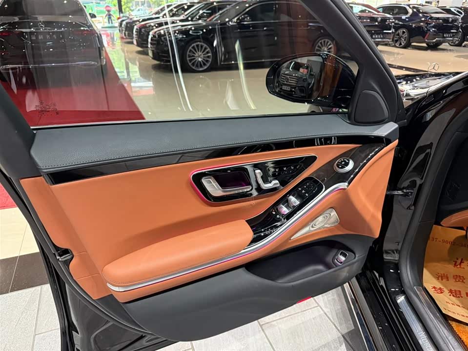 Mercedes-Benz S-class