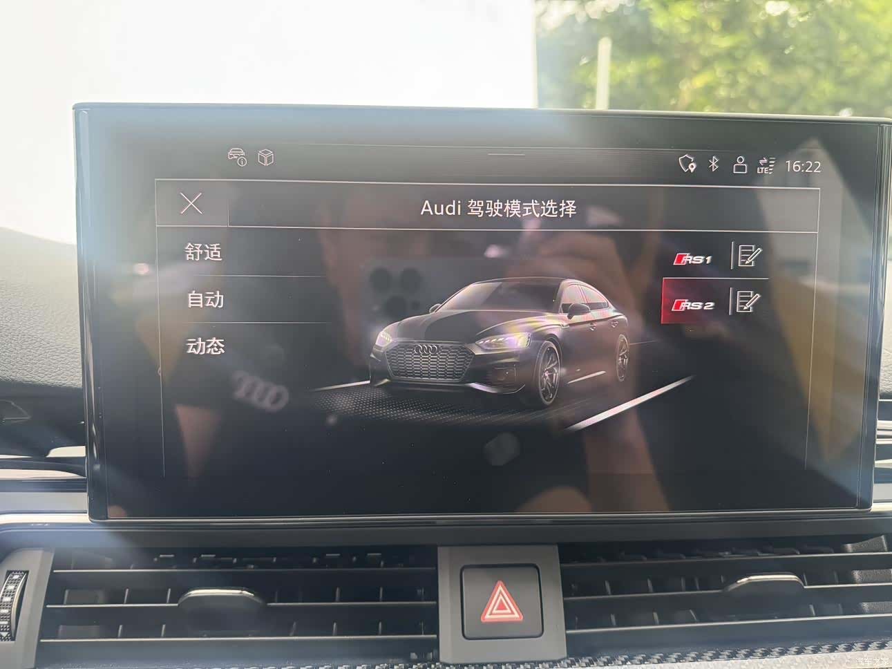 Audi RS, 2025 16