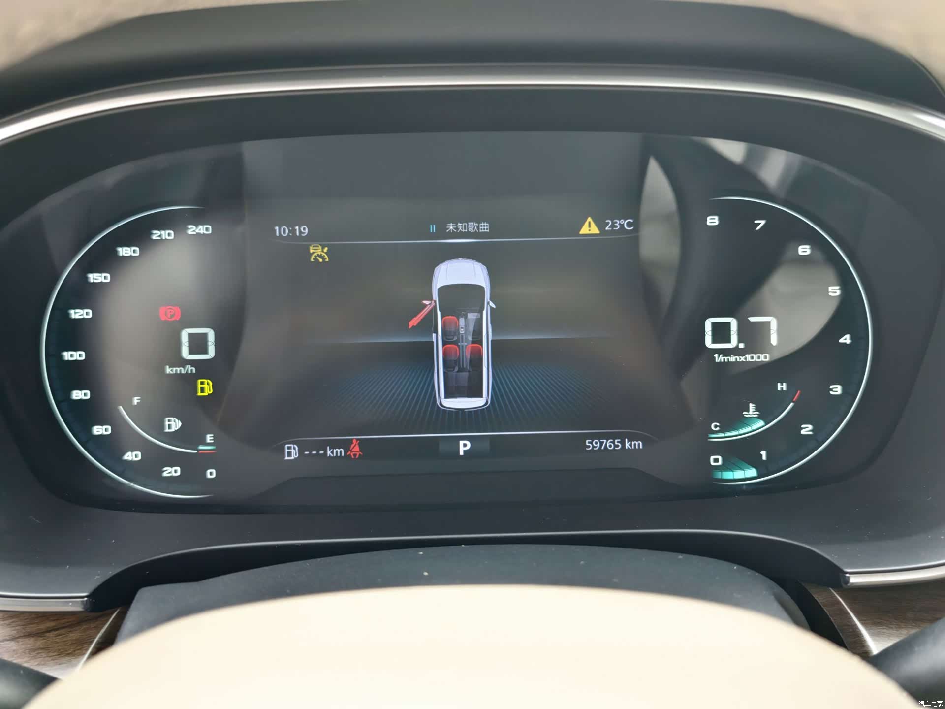 Roewe iMAX8, 2023 11