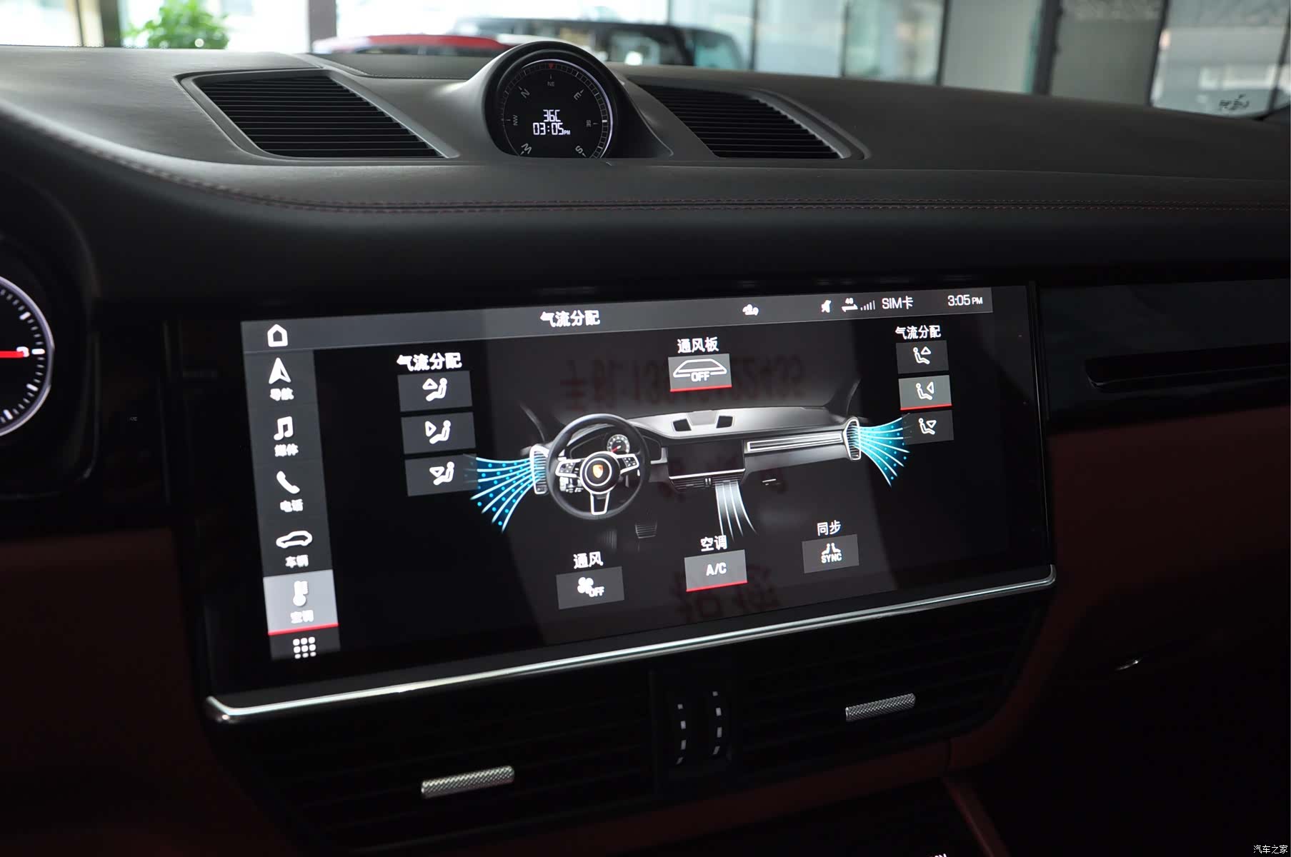 Porsche Cayenne, 2020 11