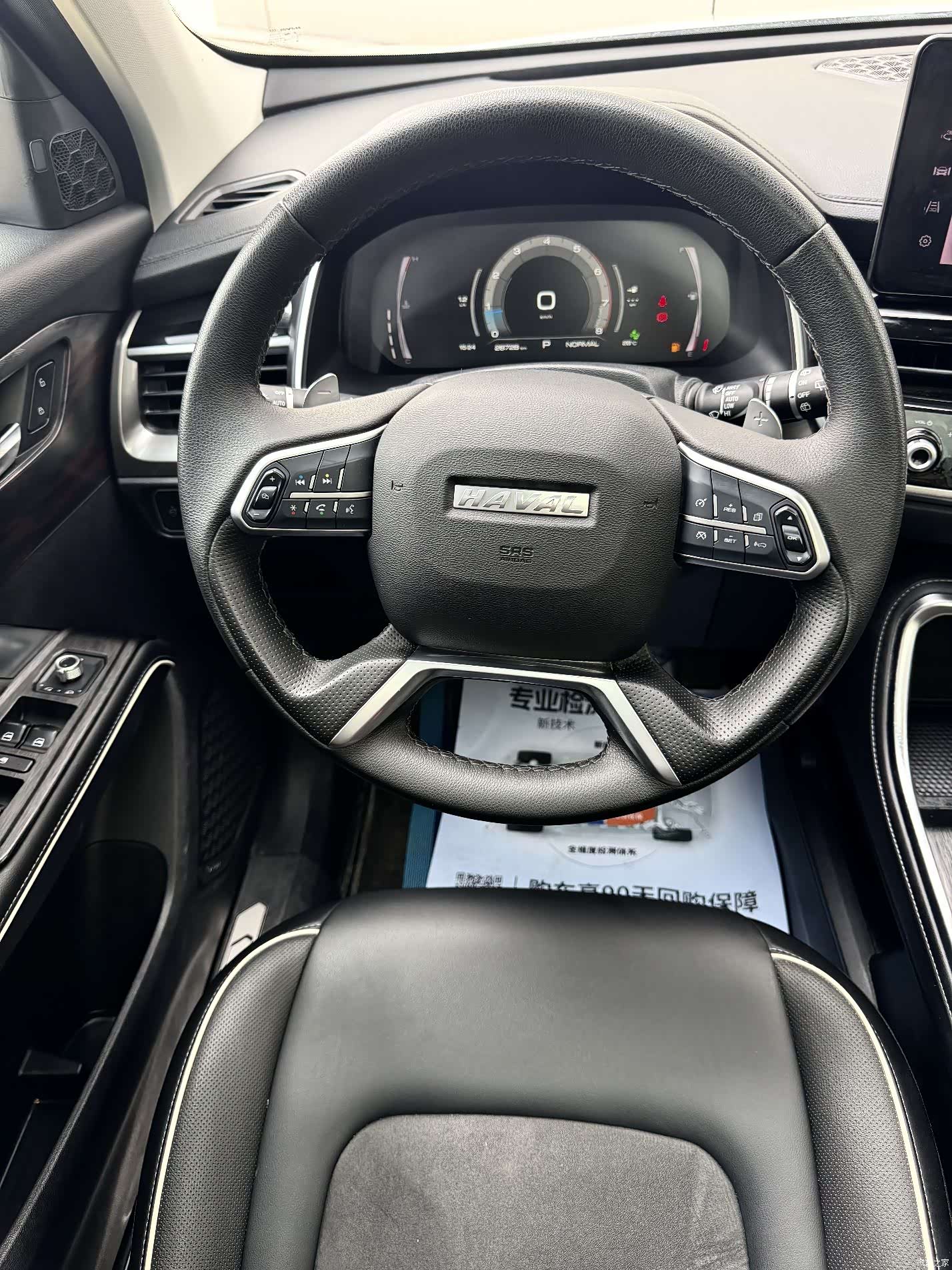 Haval H6, 2023 17