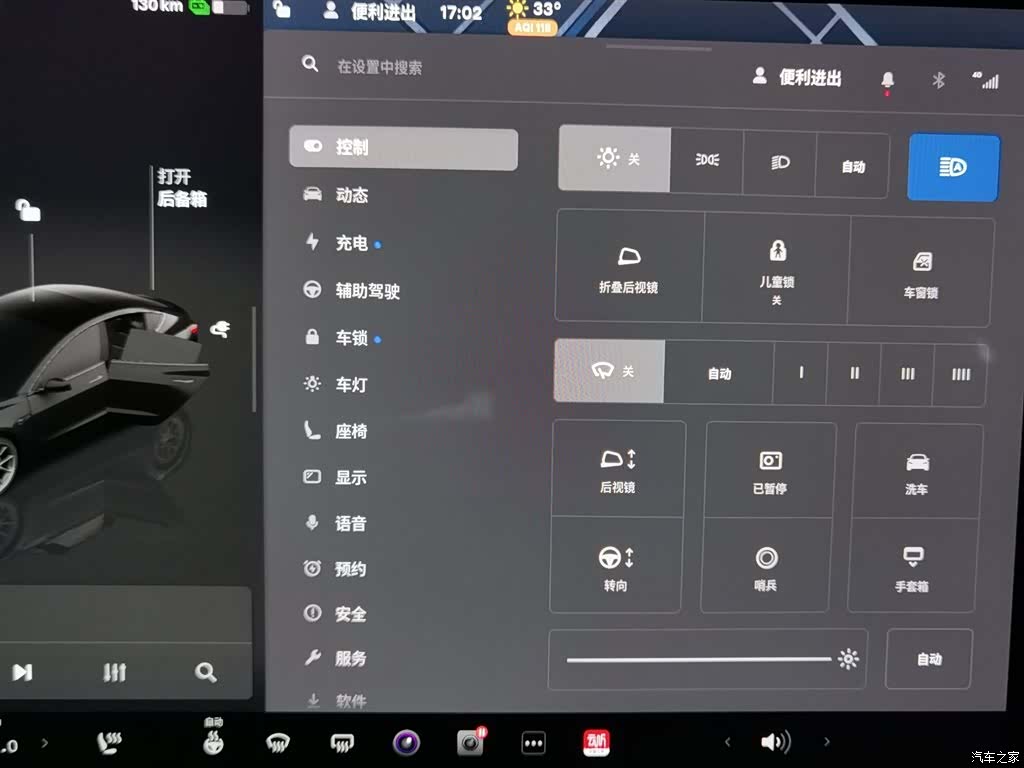 Tesla Model 3, 2023 21