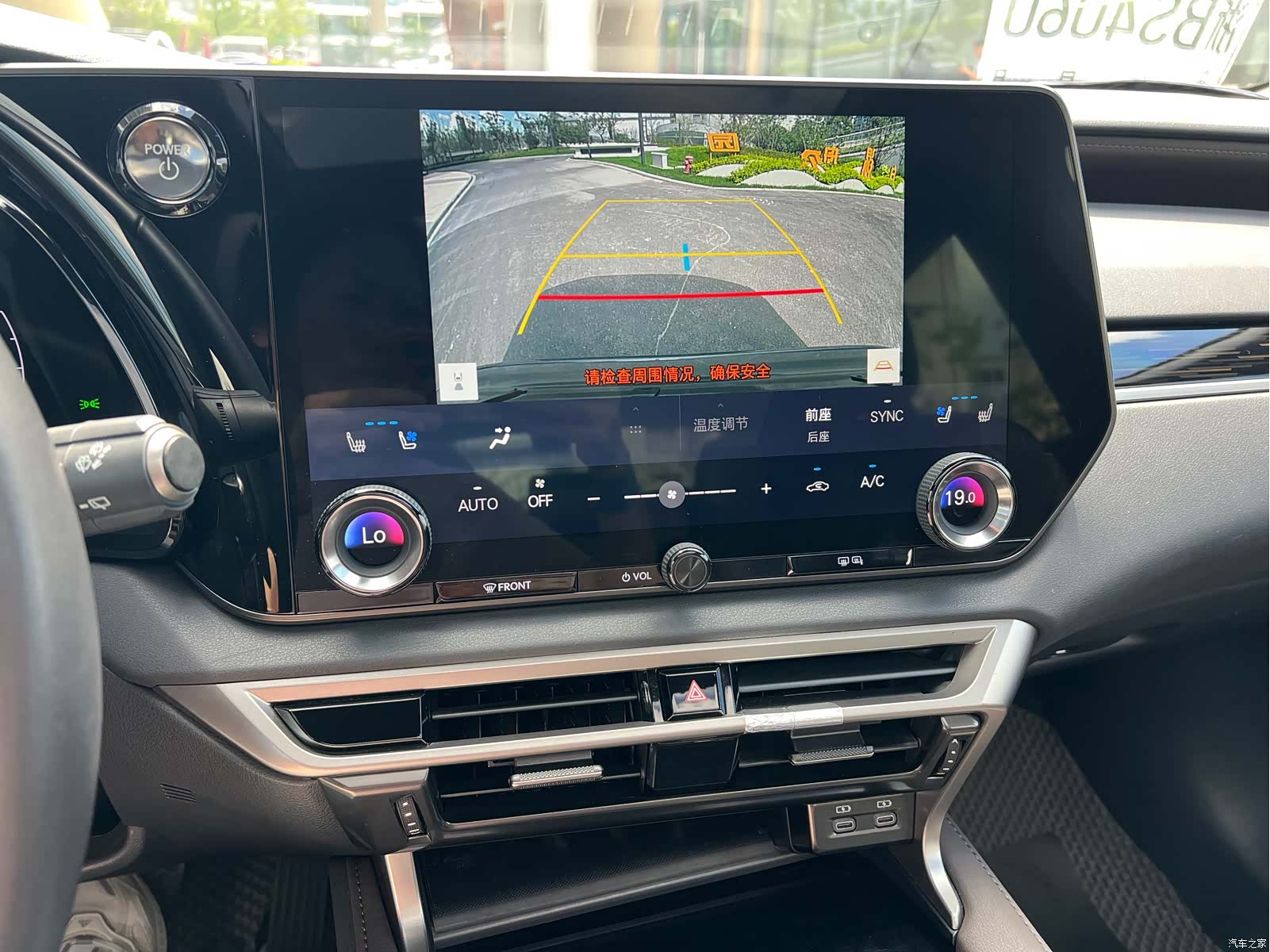 Lexus RX, 2023 все фото