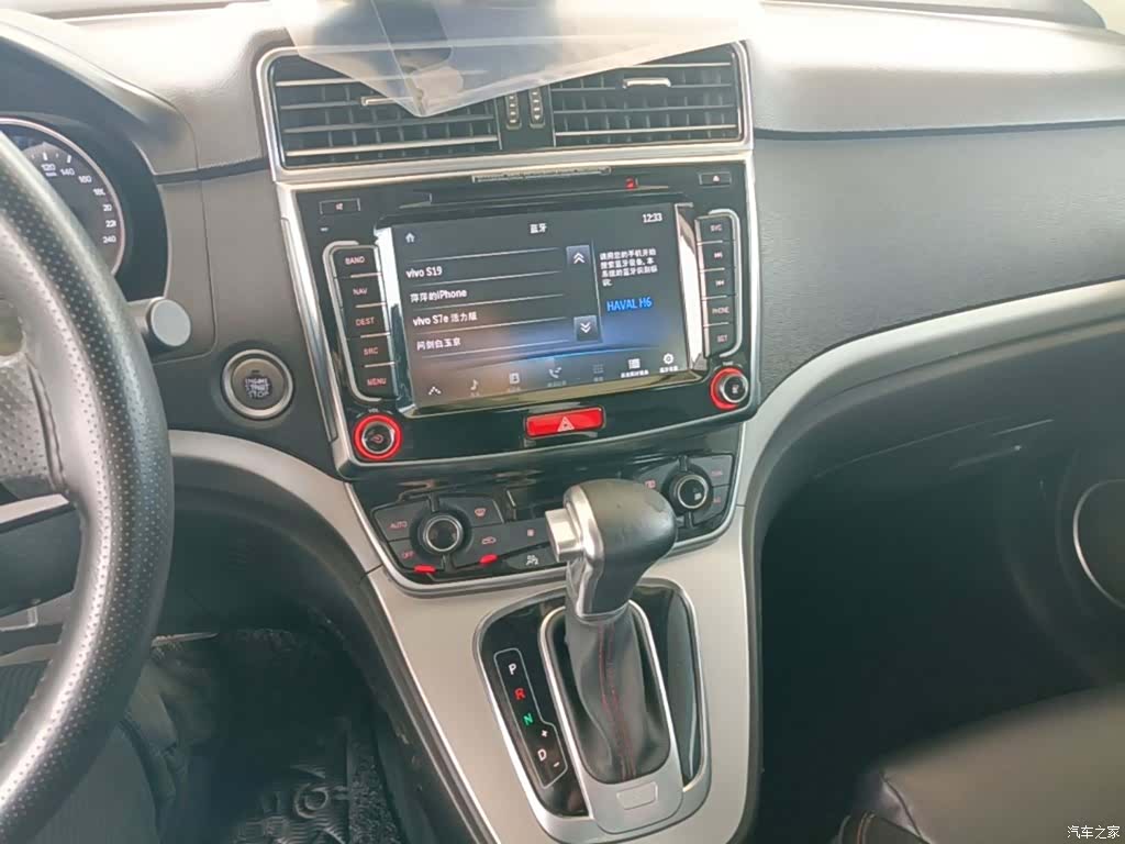 Haval H6, 2015 13