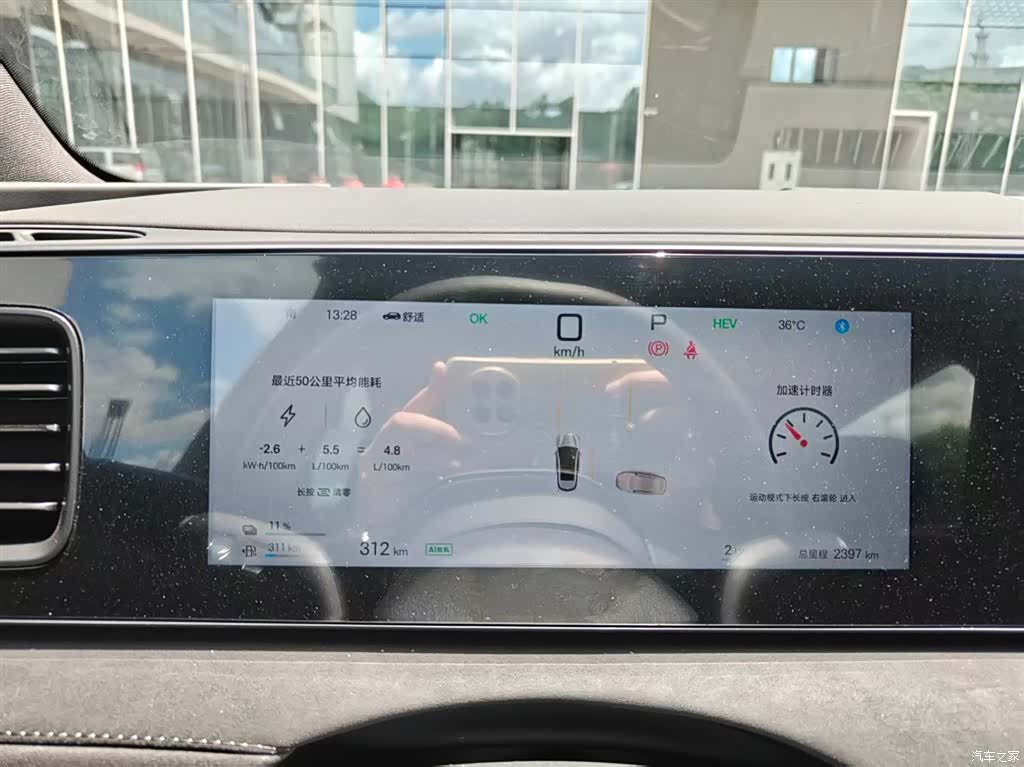 BYD HiAce, 2025 8