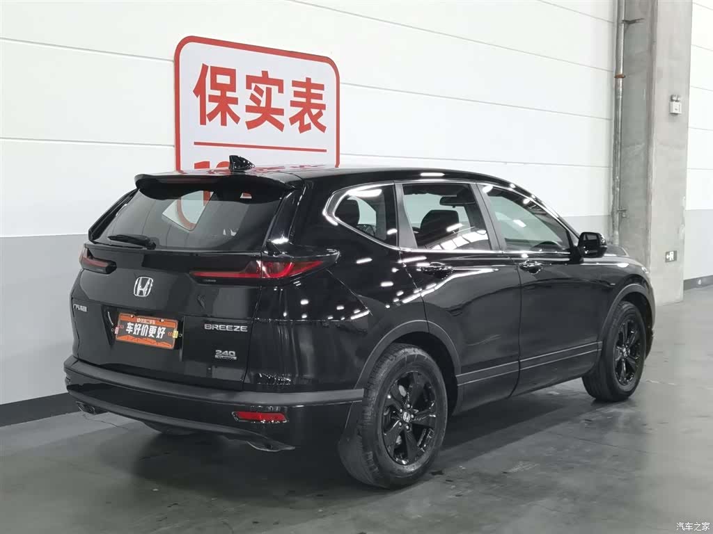 Honda Breeze, 2022 2