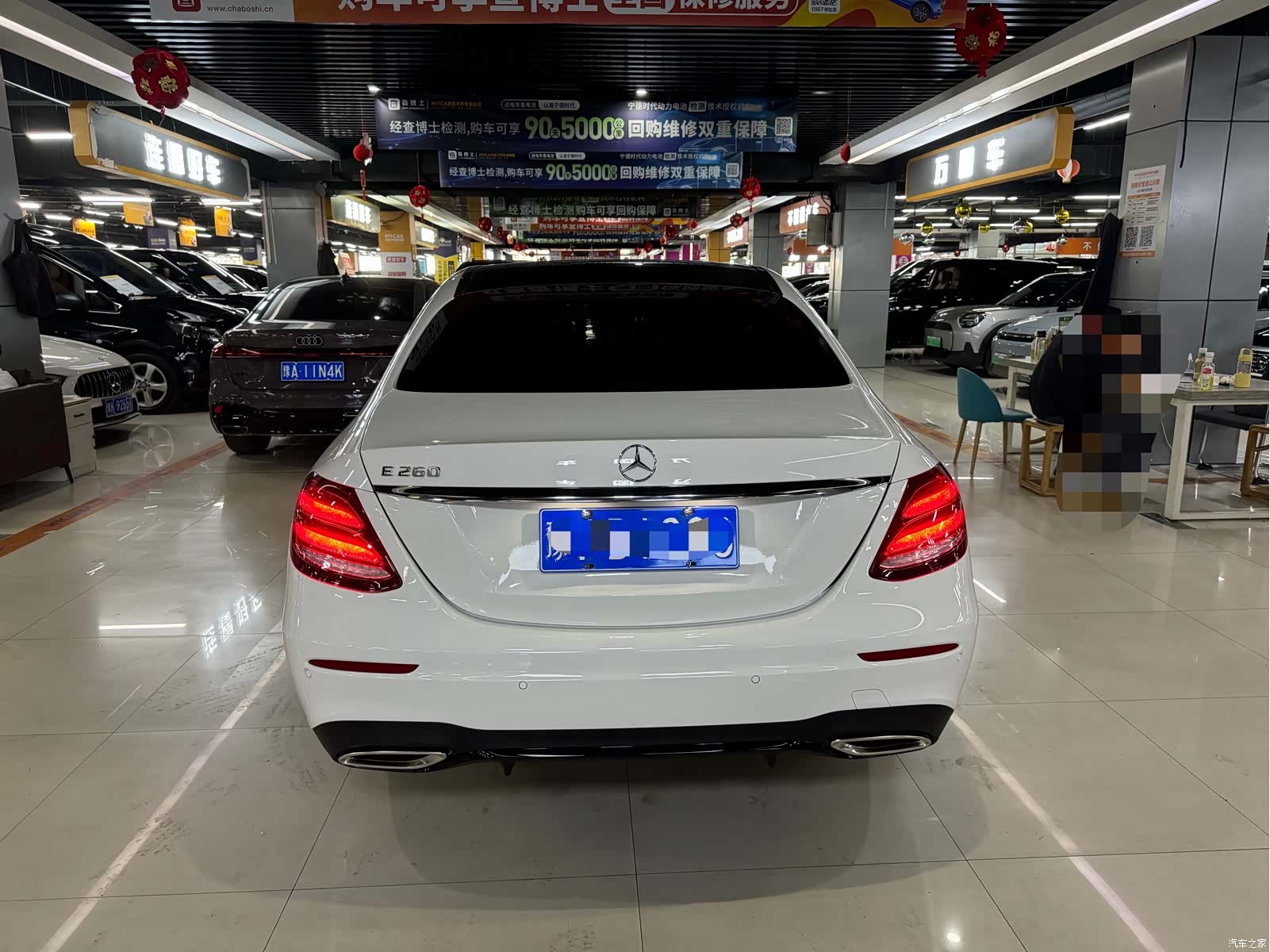 Mercedes-Benz E-Class, 2020 9