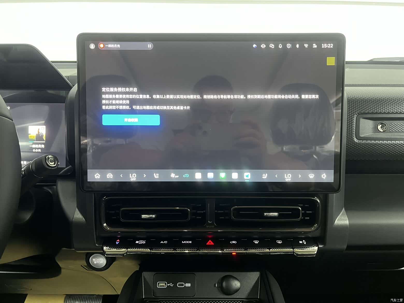 Haval Raptor, 2026 18