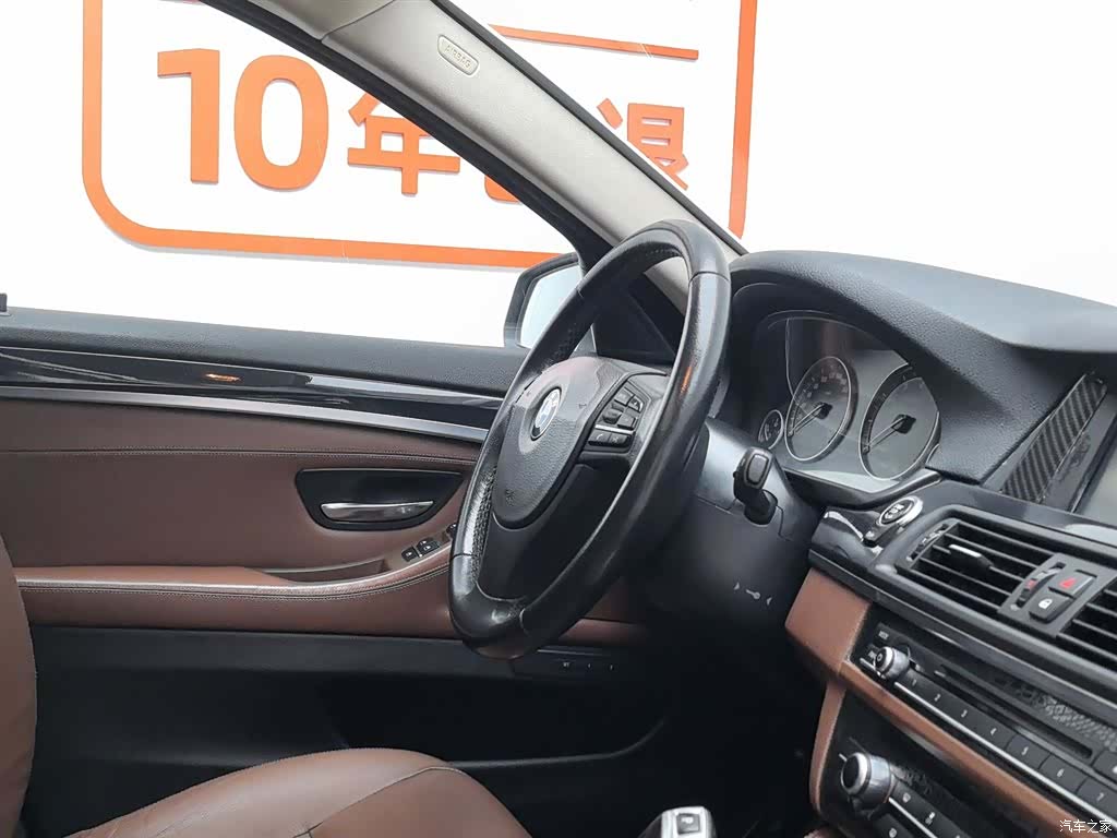 BMW 5 Series, 2015 22