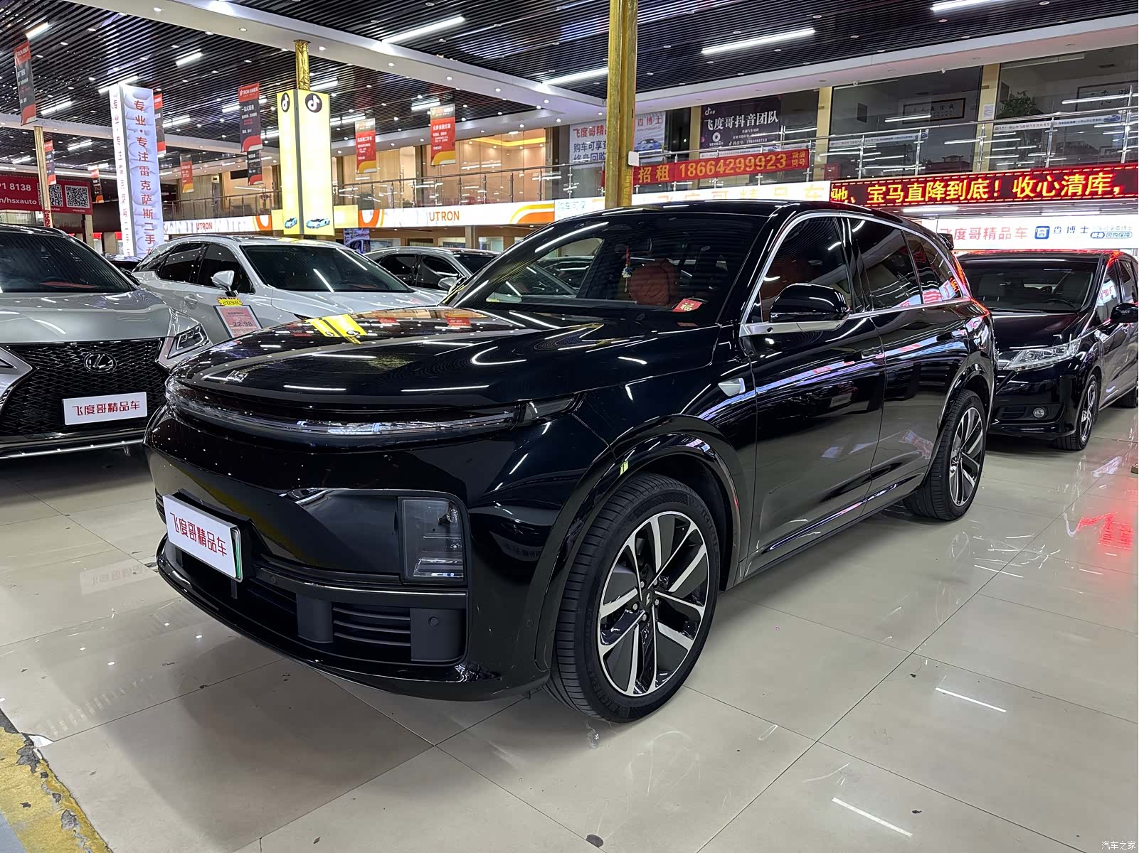 Li Auto L7, 2023 1