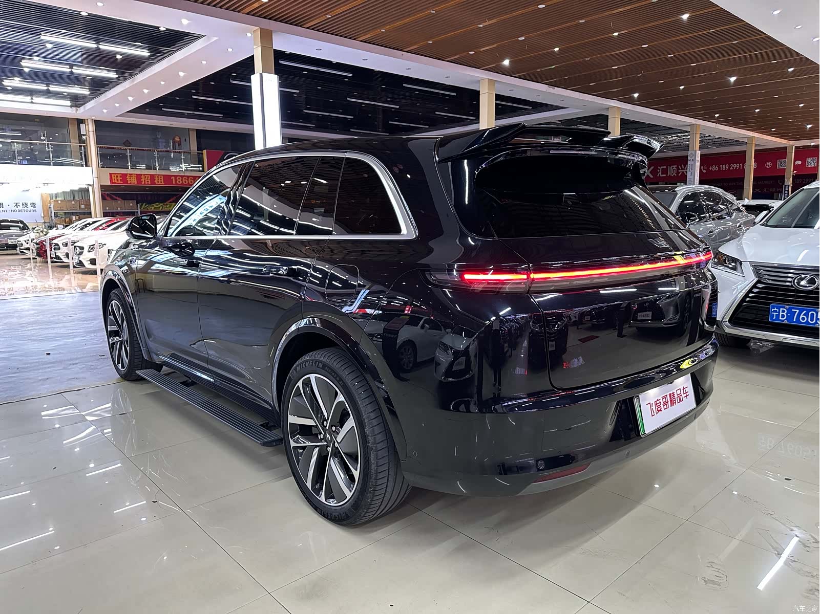 Li Auto L7, 2023 9