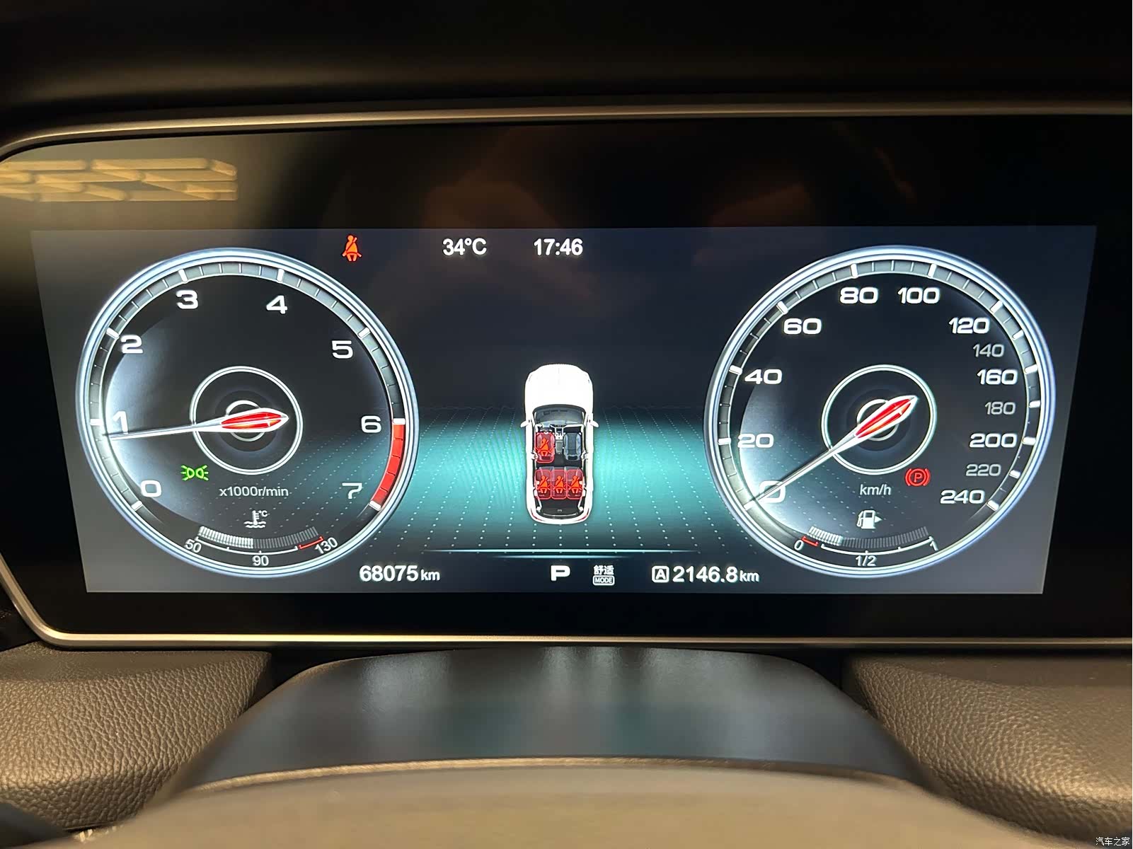 Hongqi HS5, 2021 8