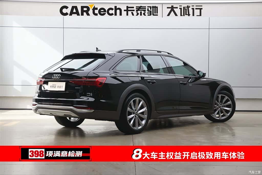 Audi A6, 2024 9