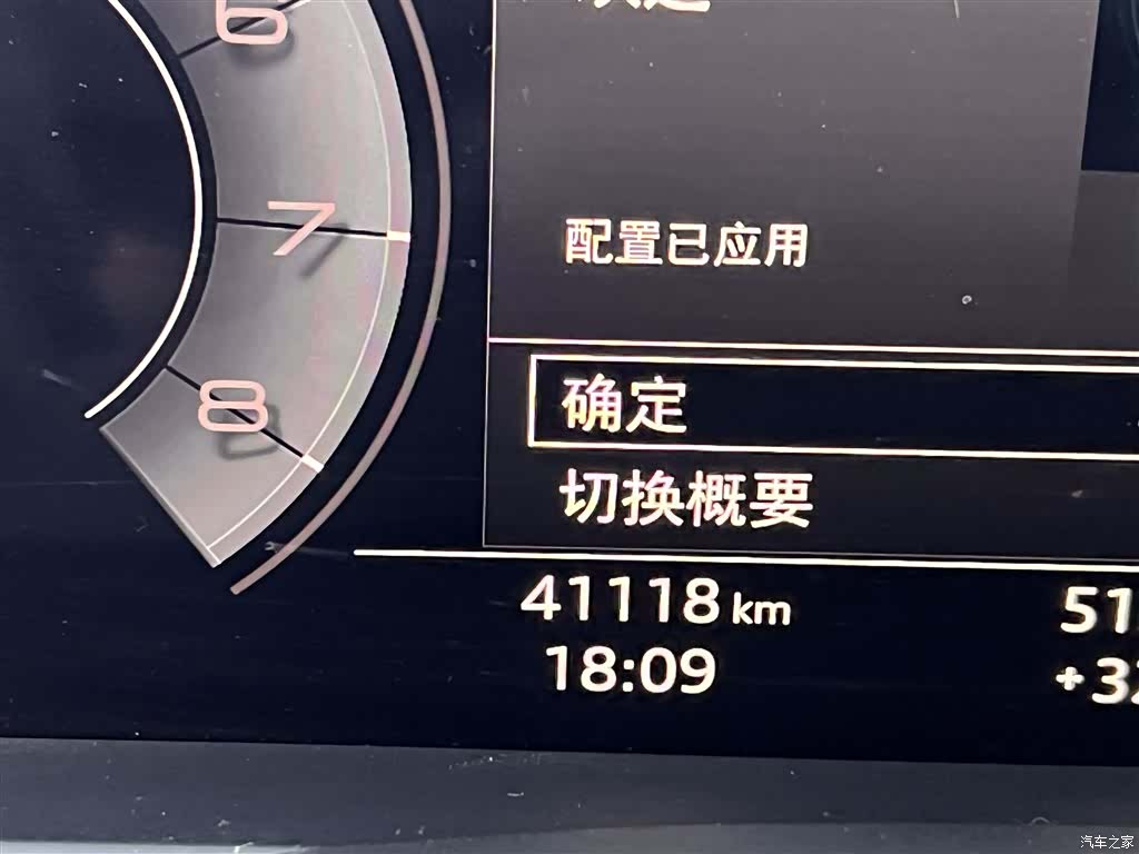 Audi A6L, 2019 22