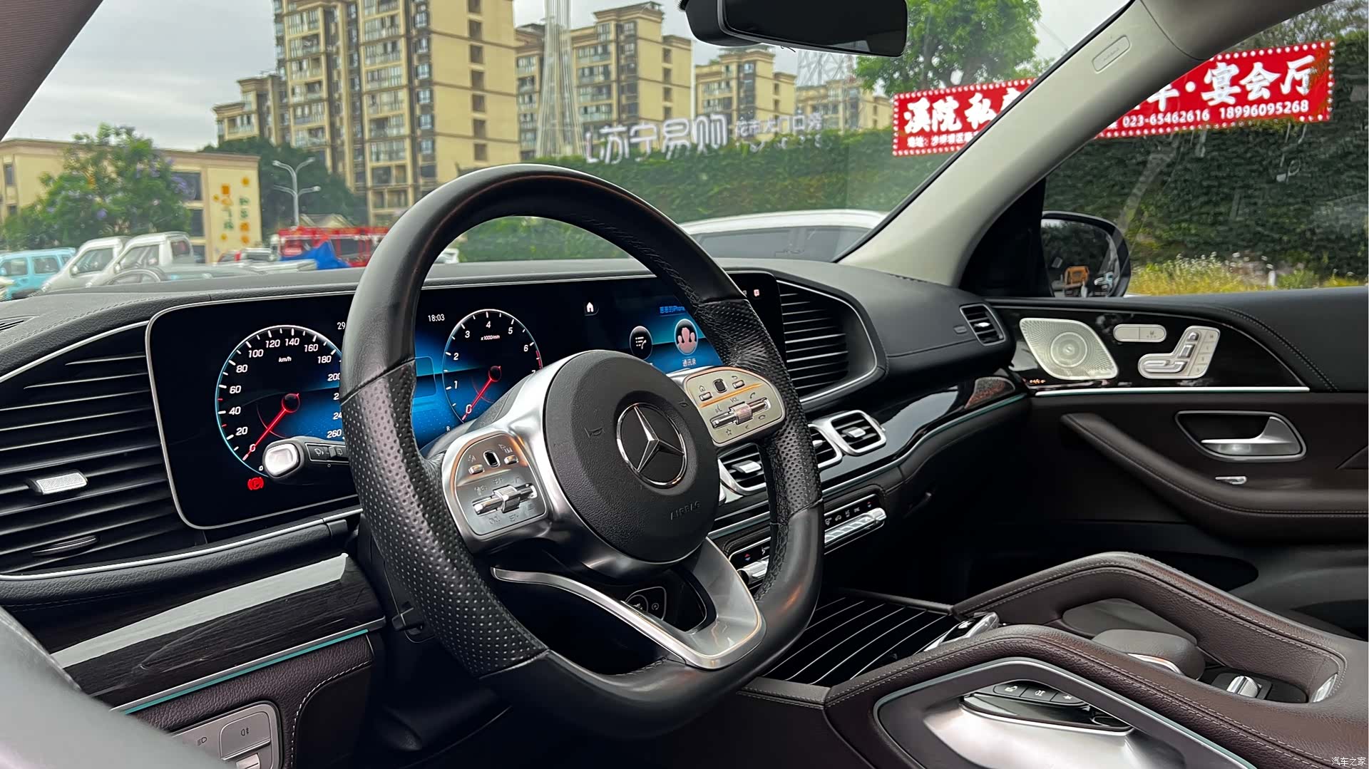 Mercedes-Benz GLS, 2023 14
