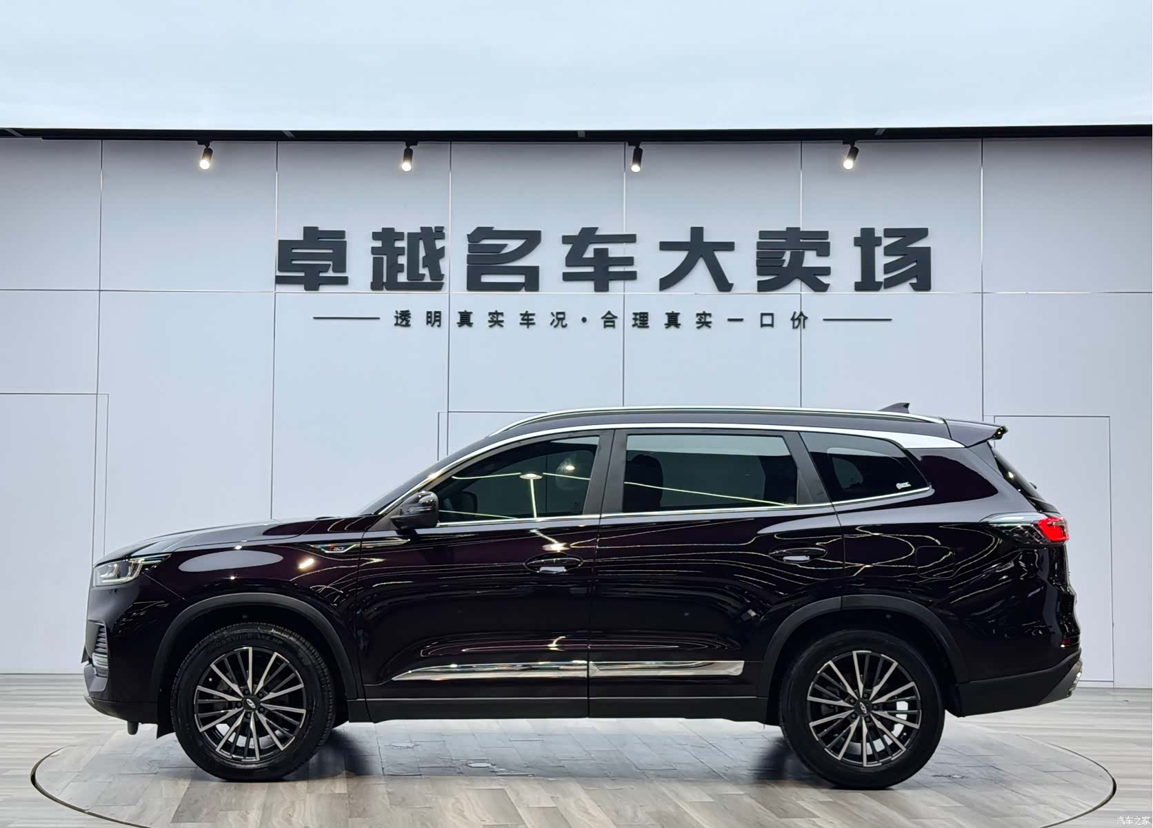 Chery Tiggo 8 Plus, 2022 3