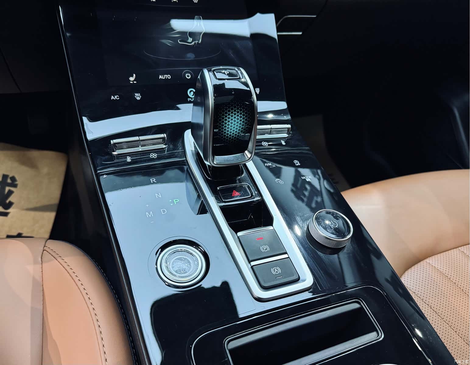 Chery Tiggo 8 Plus, 2022 27