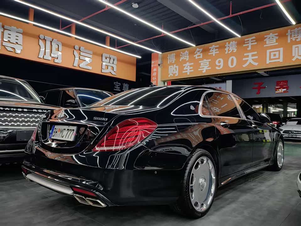 Mercedes-Benz Maybach S-class