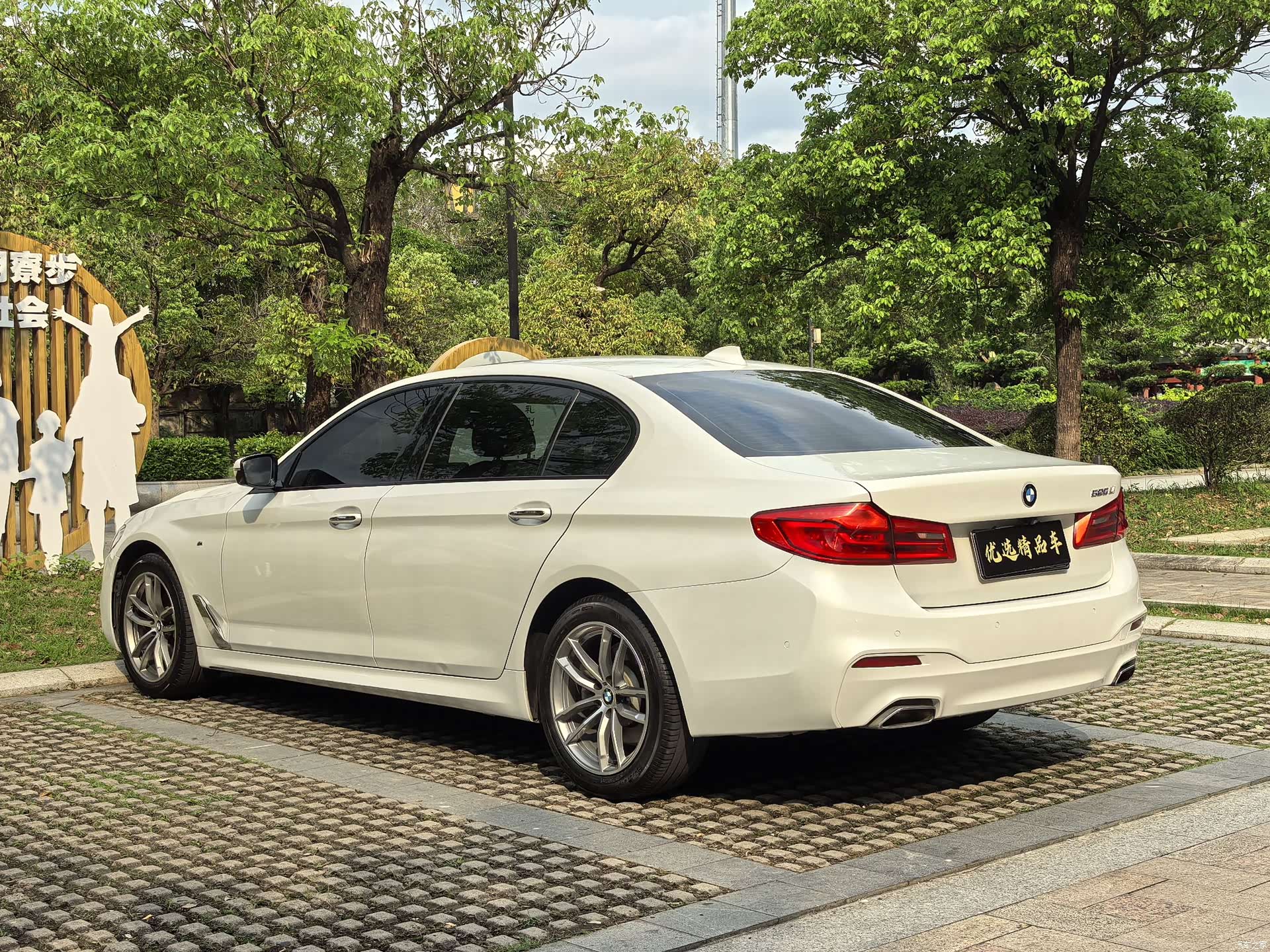 BMW 5 Series, 2018 11