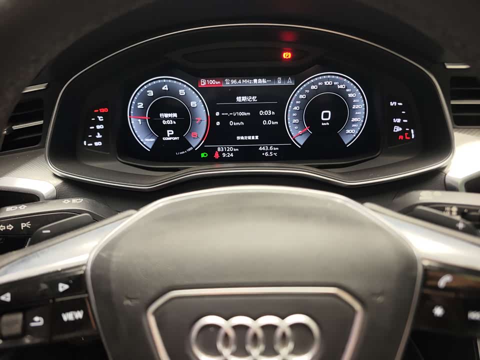 Audi A6L