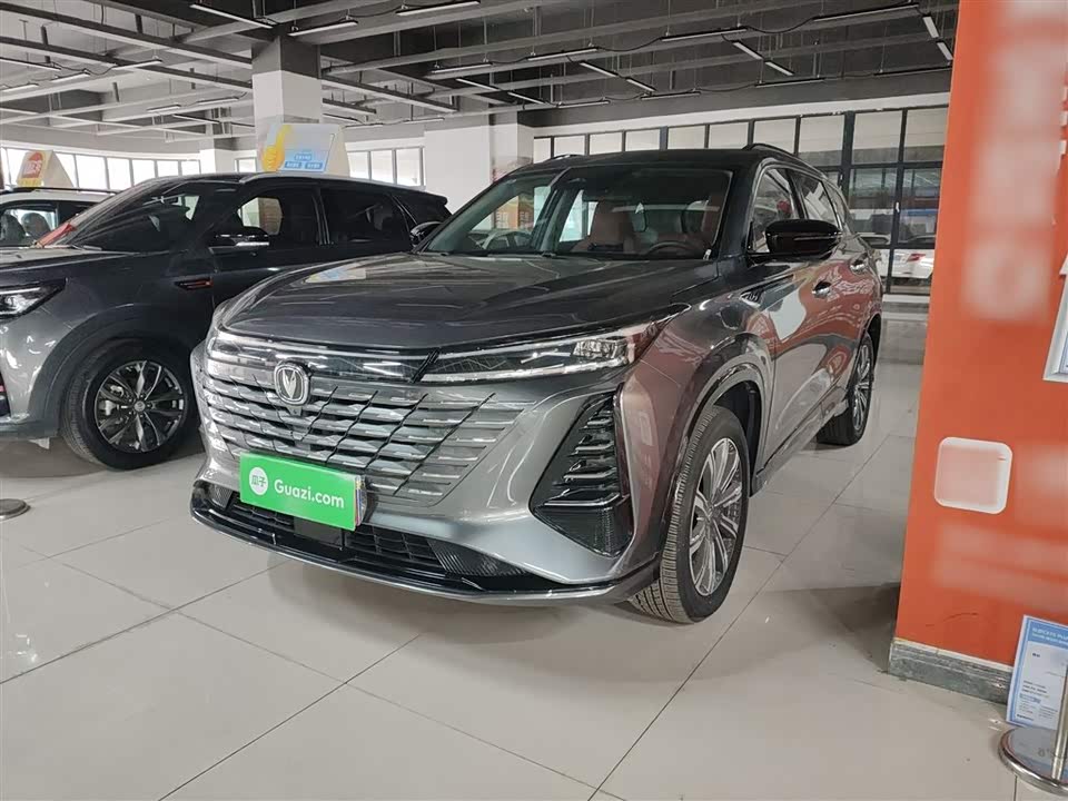 Changan CS75PLUS