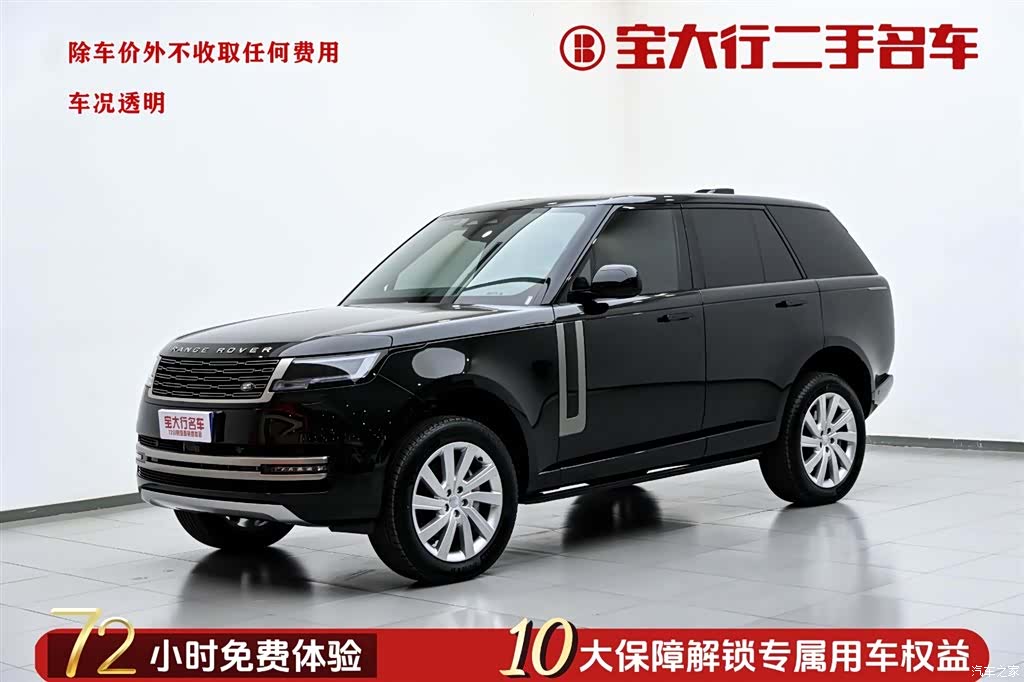 Land Rover Range Rover, 2024 1