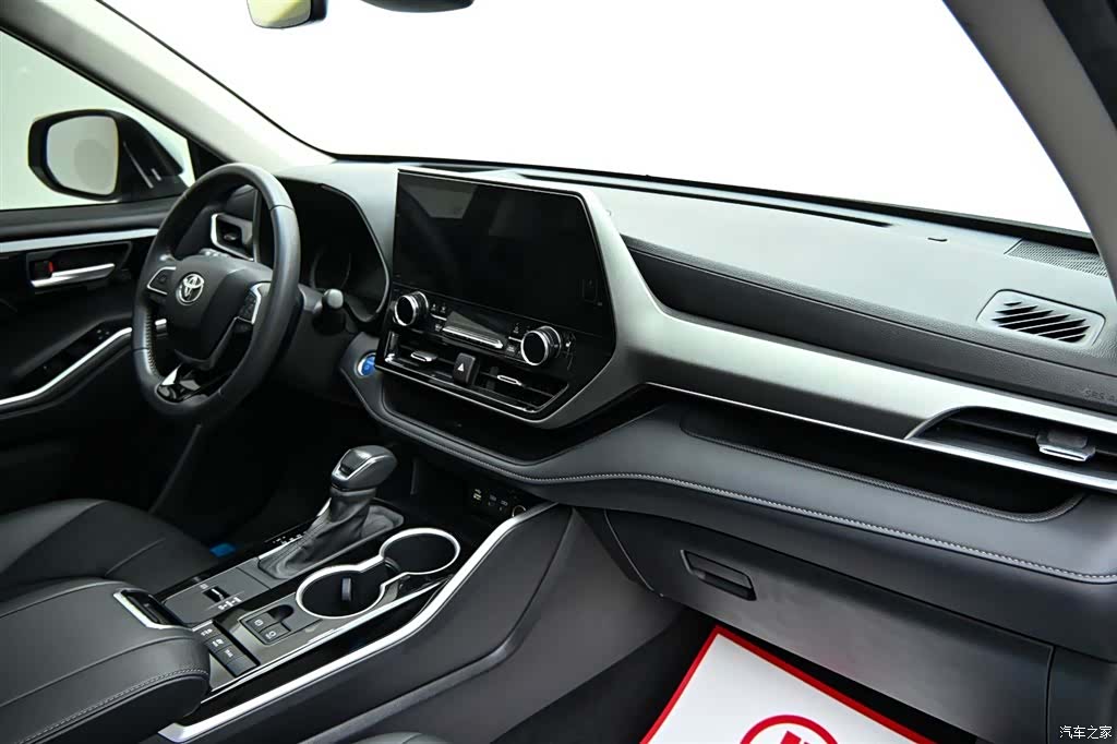 Toyota Highlander, 2023 15