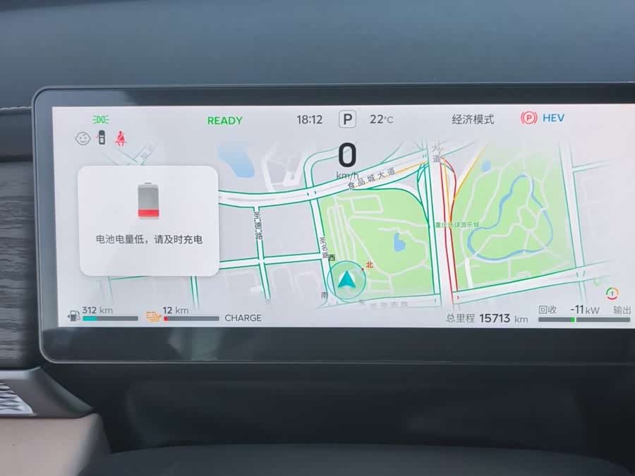 Jetour L7 PLUS 2025, фото 12