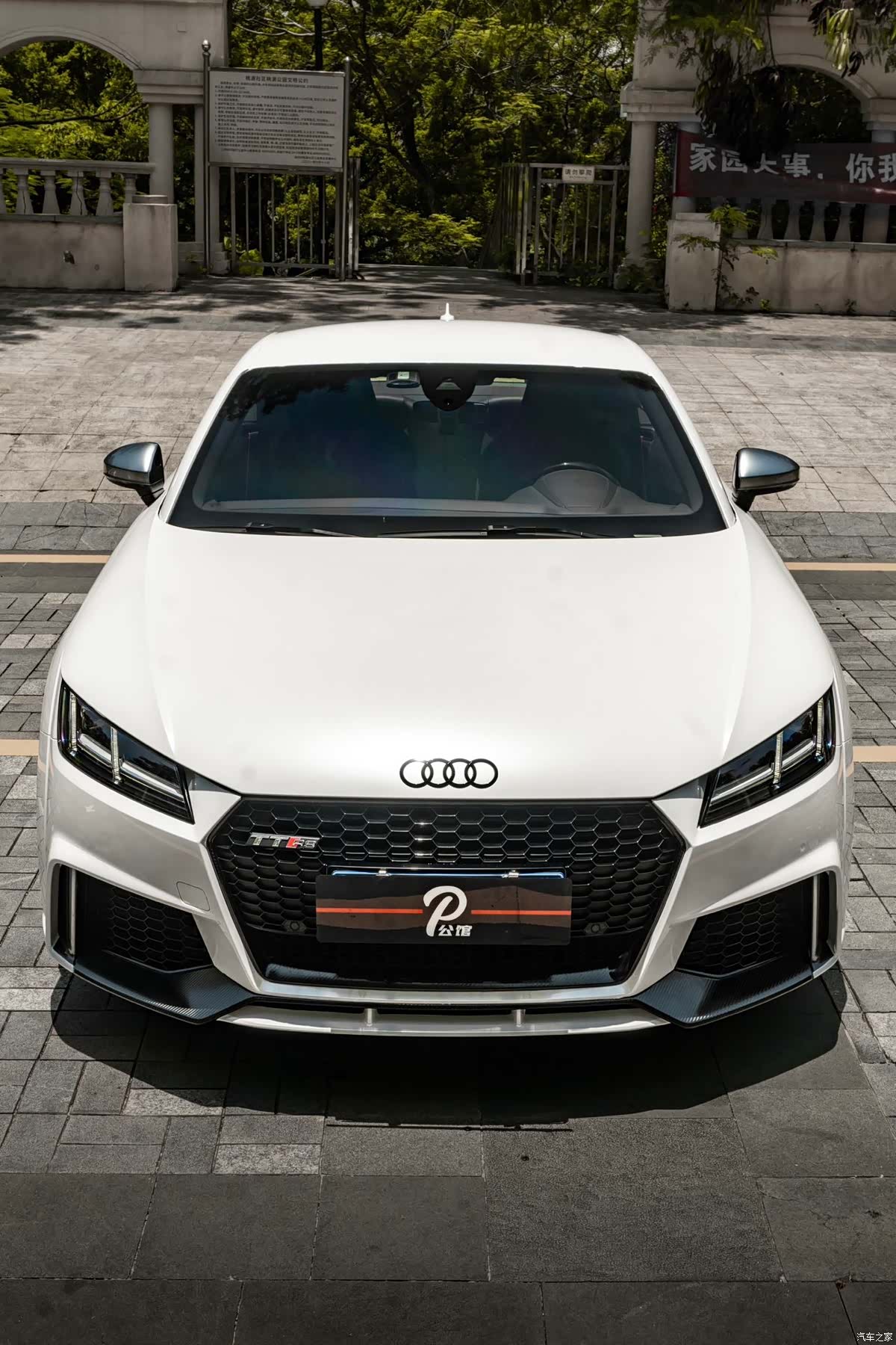 Audi TT, 2020 2