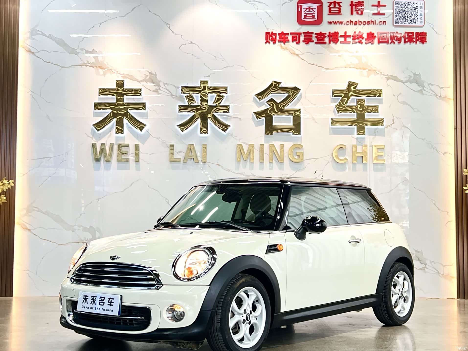 Mini Cooper, 2014 1