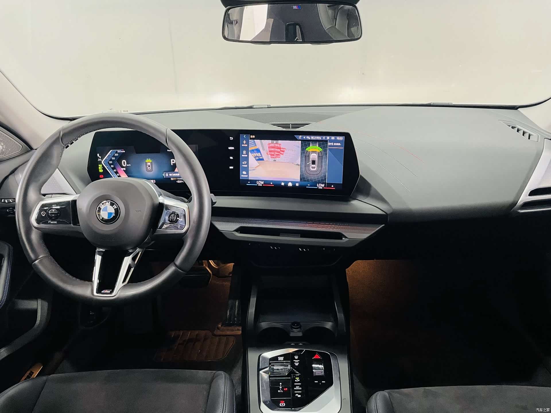 BMW 2 Series, 2025 14