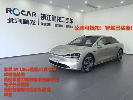 �򽭶�������S9 2024�� ���� Ultra �����콢��