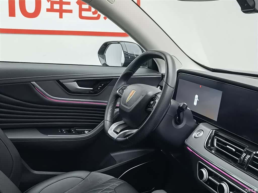 Hongqi HS5, 2023 22
