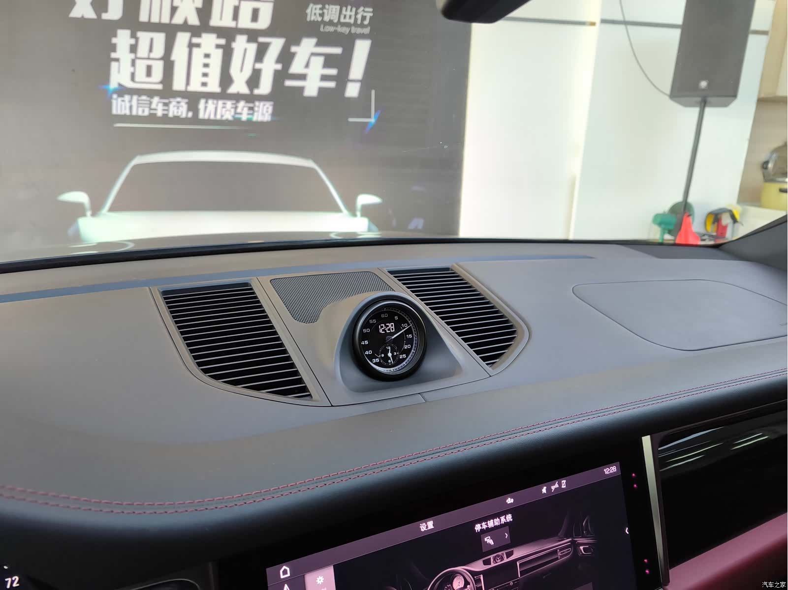 Porsche Macan, 2023 9