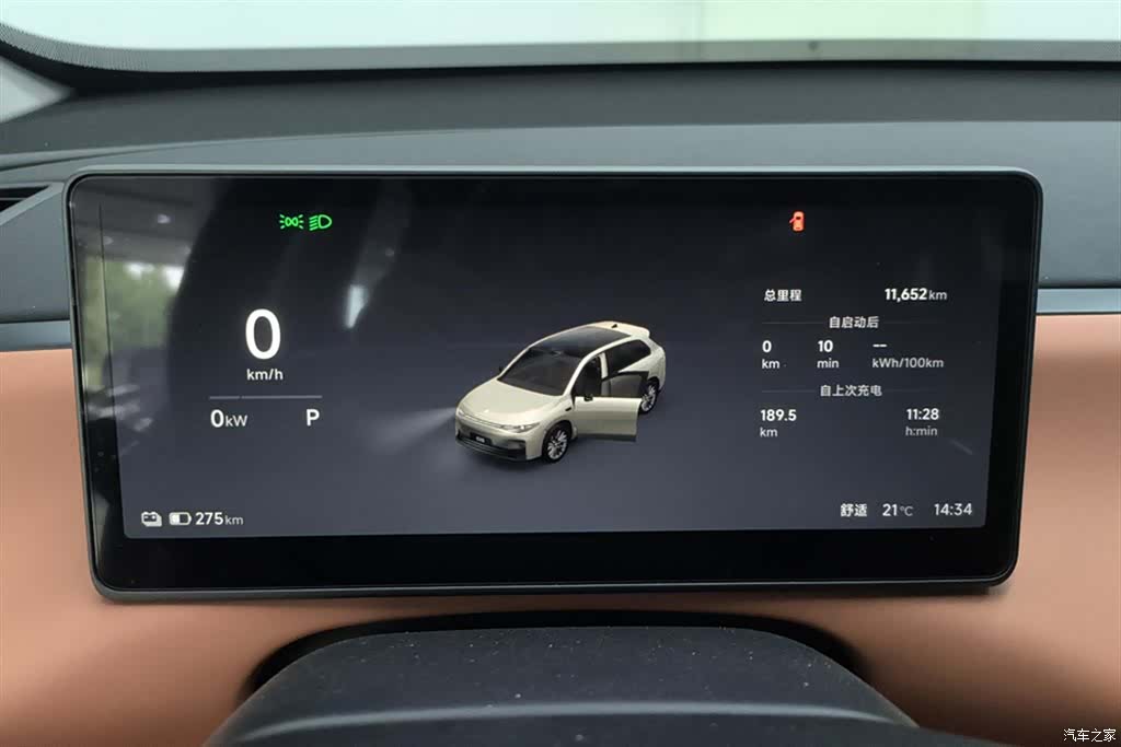 Leapmotor C10, 2025 14