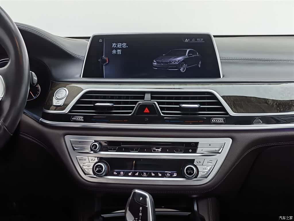 BMW 7 Series, 2017 12