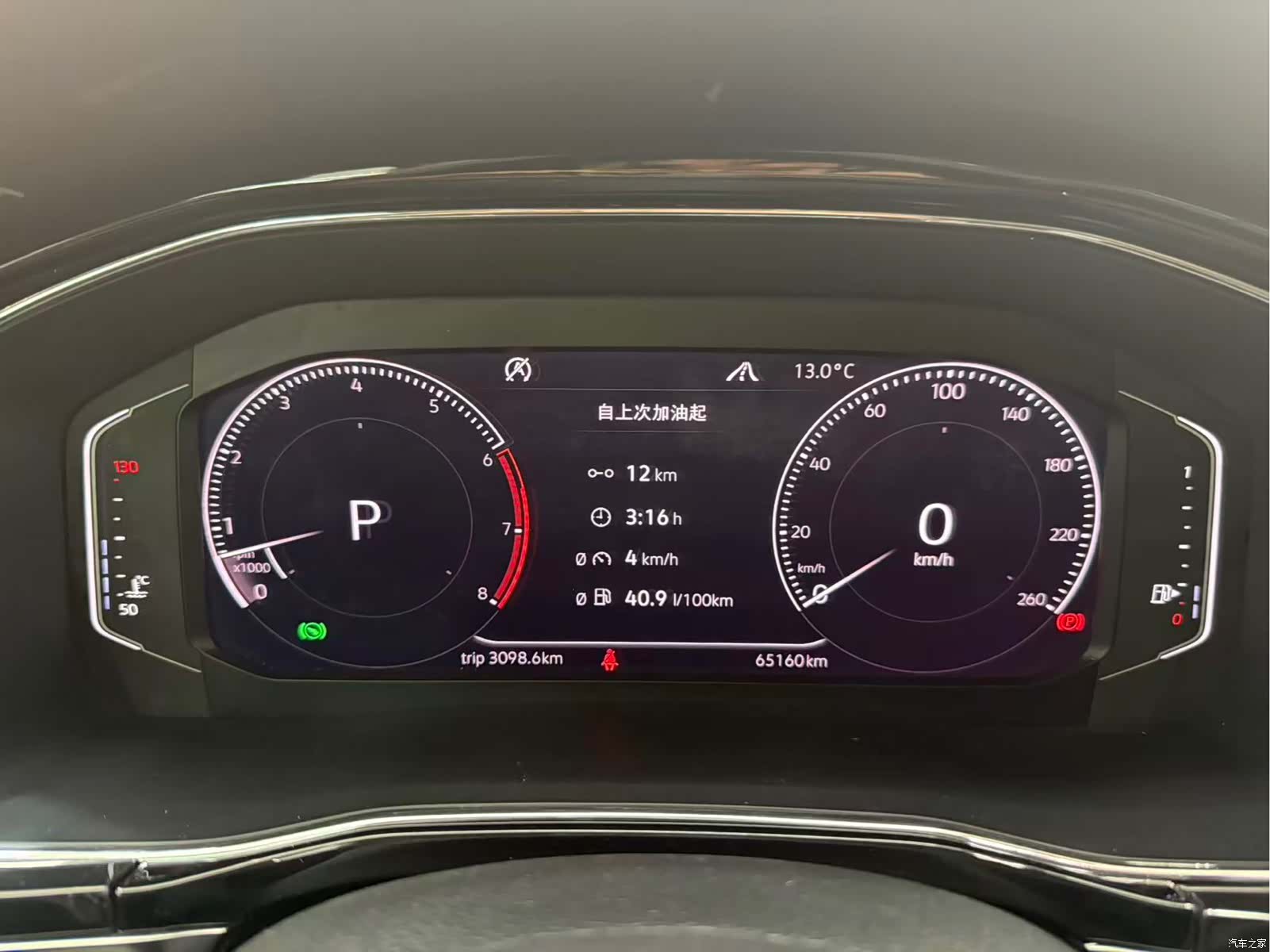 Volkswagen Teramont X, 2020 9