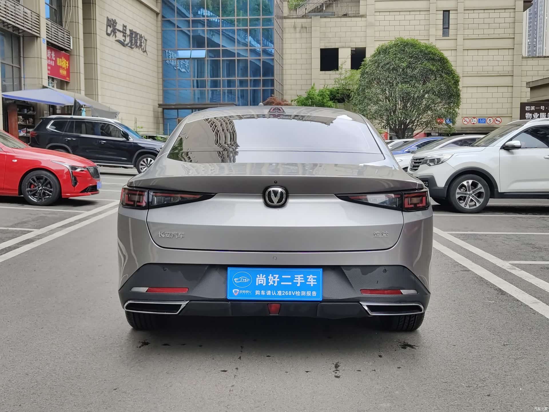 Changan NE, 2023 все фото